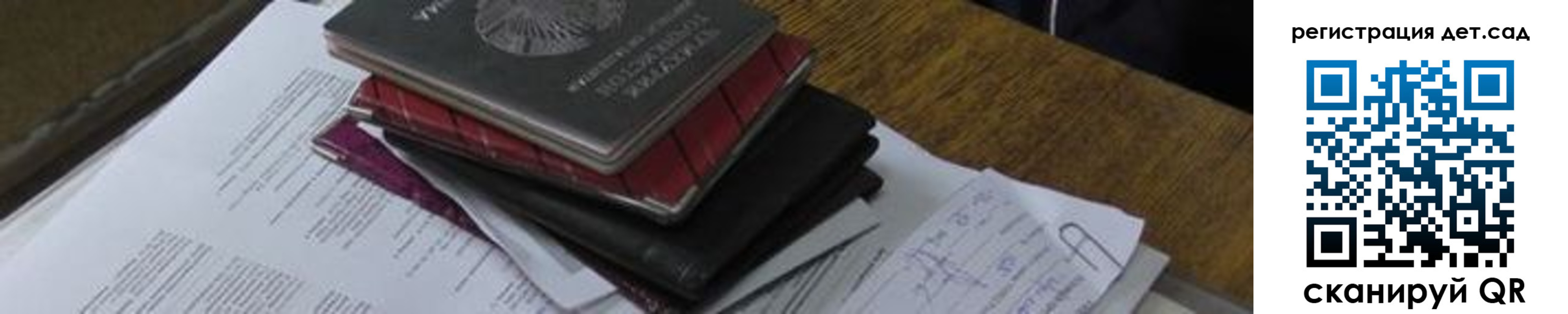 временная регистрация в Покачах