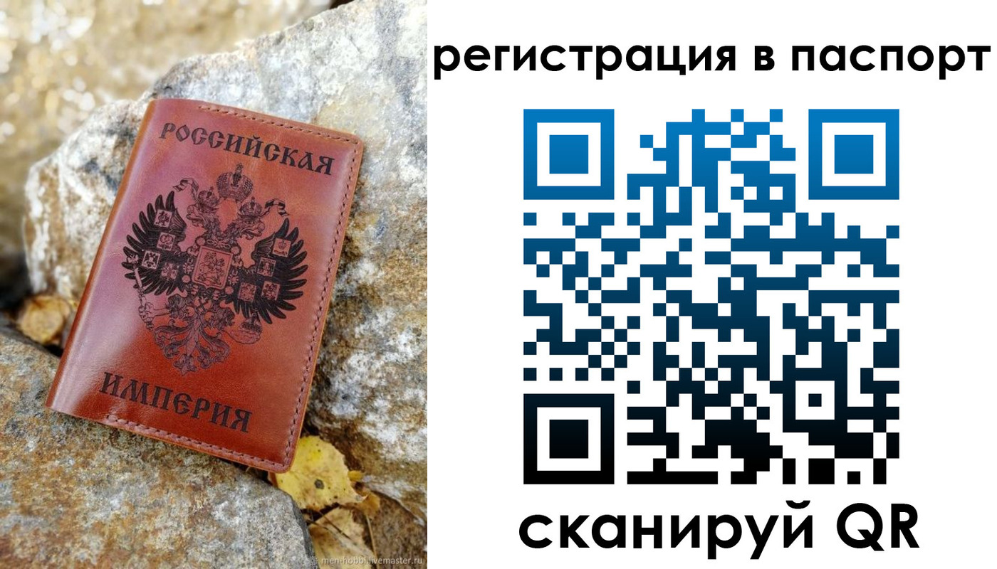 прописка поиск в Покачах